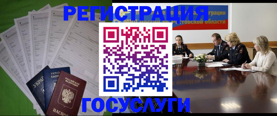 прописка от собственника в Нюрбе