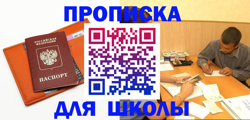 форма 3 в Нюрбе