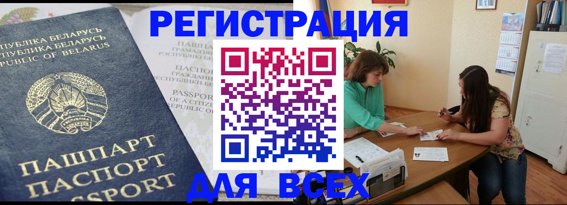регистрация для дет. сада в Нюрбе
